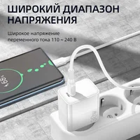 СЗУ Borofone BA77A PD30W+QC3.0 + Type-C + Lightning White