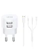 СЗУ USAMS T20 Dual USB Round Travel Charger (EU)+ U35 3IN1 Charging Cable Белый