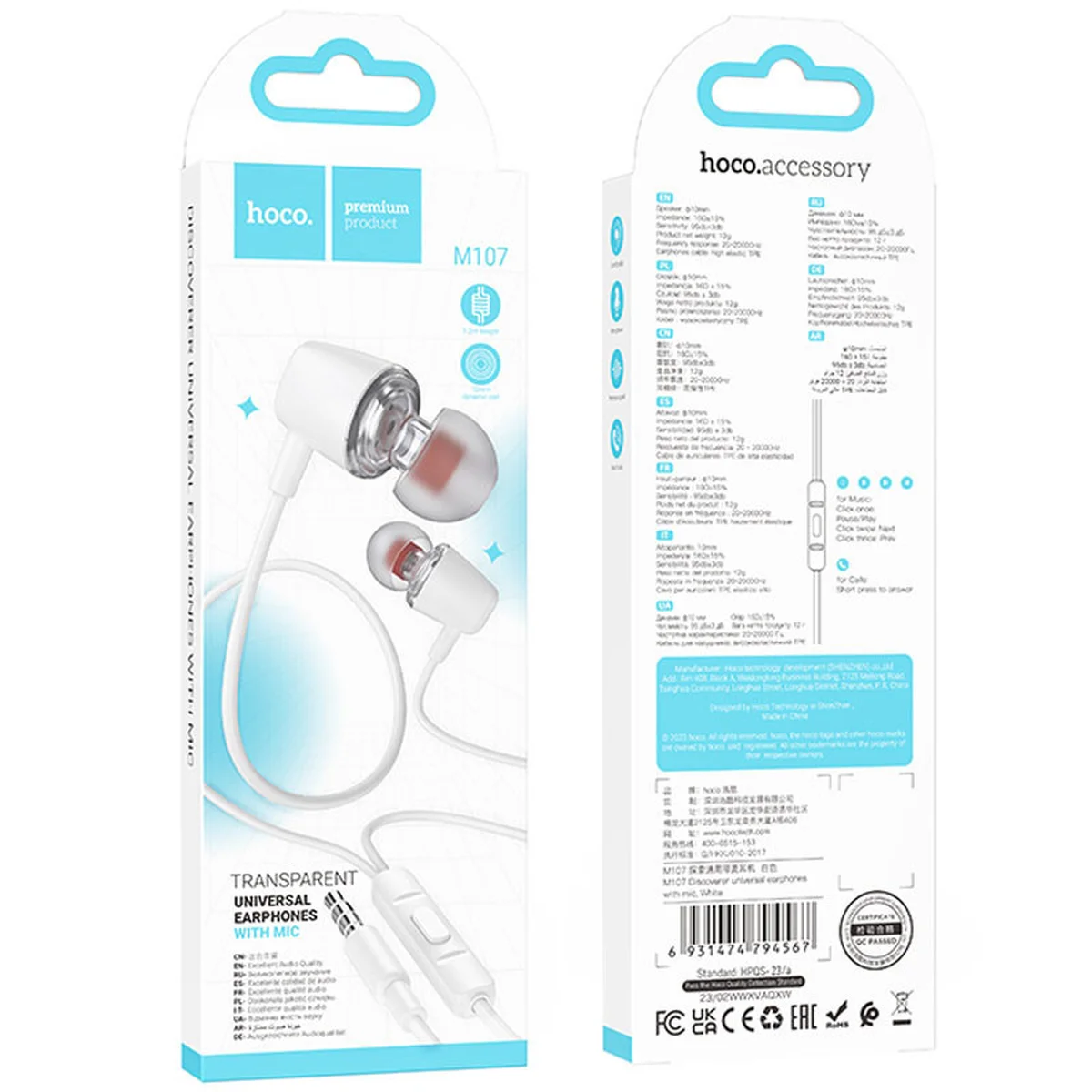 Стерео Навушники Hoco M107 Discoverer White