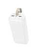 Портативное зарядное устройство Power Bank Hoco J111B Smart charge 30 000 mAh White