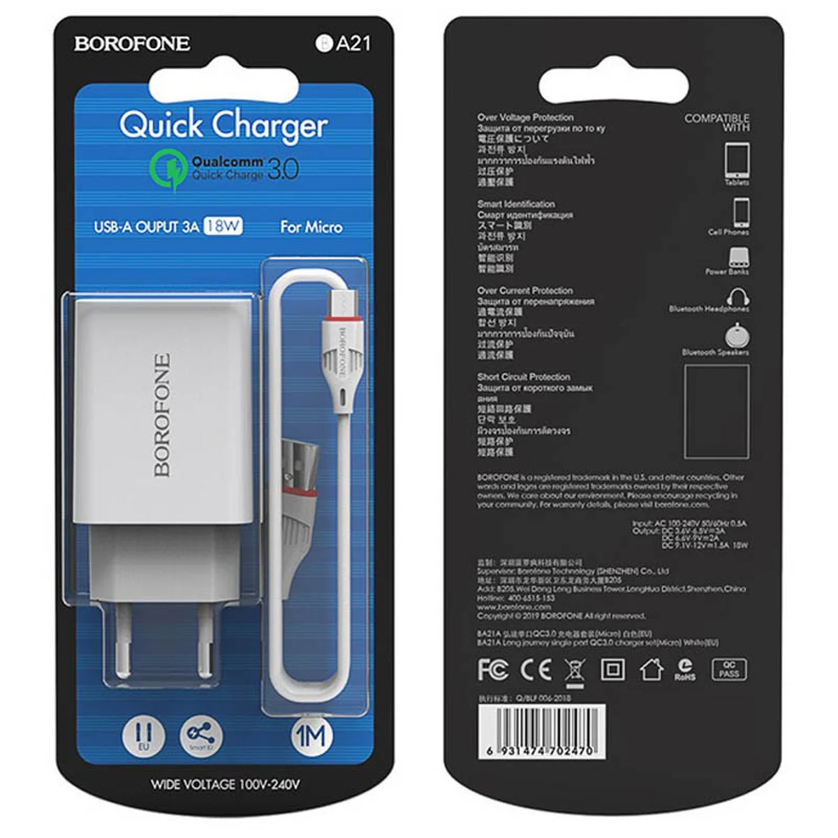 СЗУ Borofone BA21A Long journey QC3.0 (1USB/3A) + MicroUSB Белый