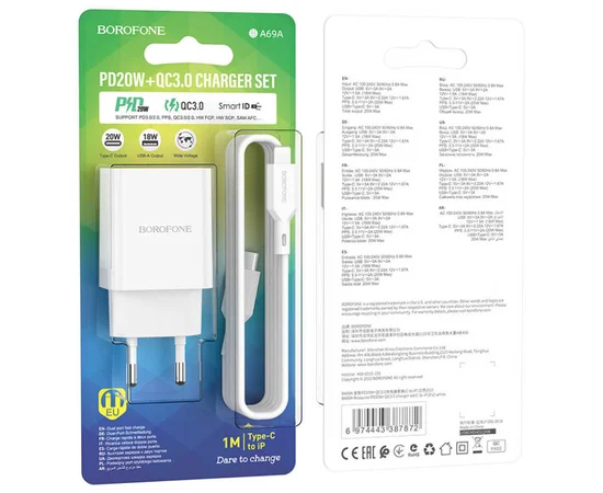СЗУ Borofone BA69A Resource PD20W+QC3.0 (Type-C to Lighting) White