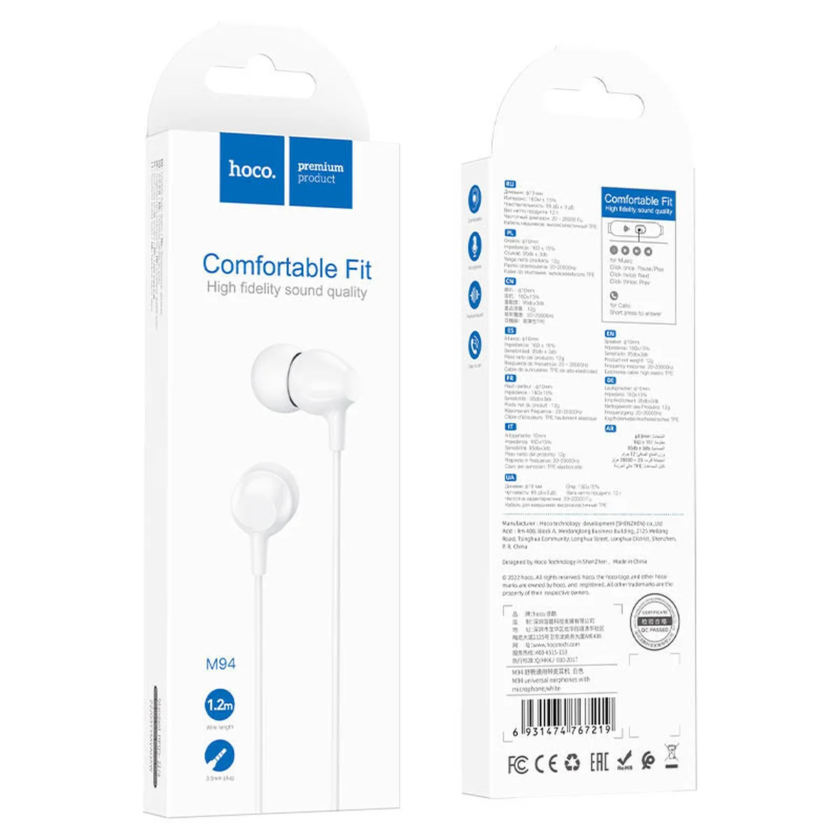 Стерео Наушники Hoco M94 Белый