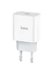 СЗУ Hoco C76A Speed source PD20W charger (EU) Белый