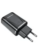 СЗУ Borofone BA54A QC3.0 (2USB/3A/18W) Черный
