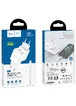 СЗУ HOCO N2 (1USB/2.1A) + USB - MicroUSB Белый