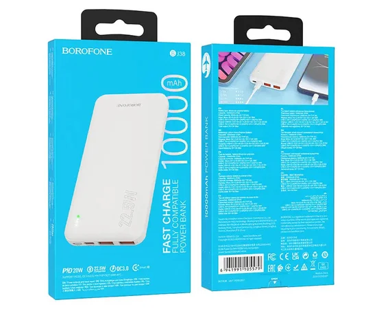 Портативное зарядное устройство Power Bank BOROFONE BJ38 22.5W+PD20W 10 000 mAh White