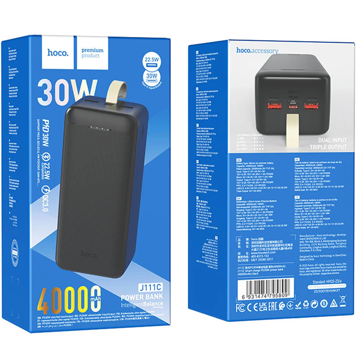 Портативний зарядний пристрій Power Bank Hoco J111C Smart charge PD30W 40 000 mAh Black