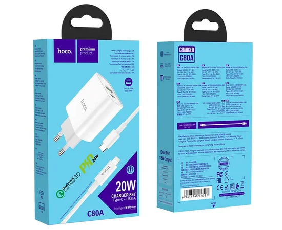 СЗУ HOCO C80A Rapido PD+QC3.0 Type-C + USB + Type-C to Lightning cable Белый