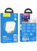 СЗУ Hoco N30 Glory PD65W (2Type-C/1USB) White