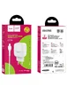 СЗУ Hoco C77A (2USB/2.4A) + Lightning Белый