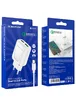 СЗУ Borofone BA54A Wide road QC3.0 (2USB) + Type-C White