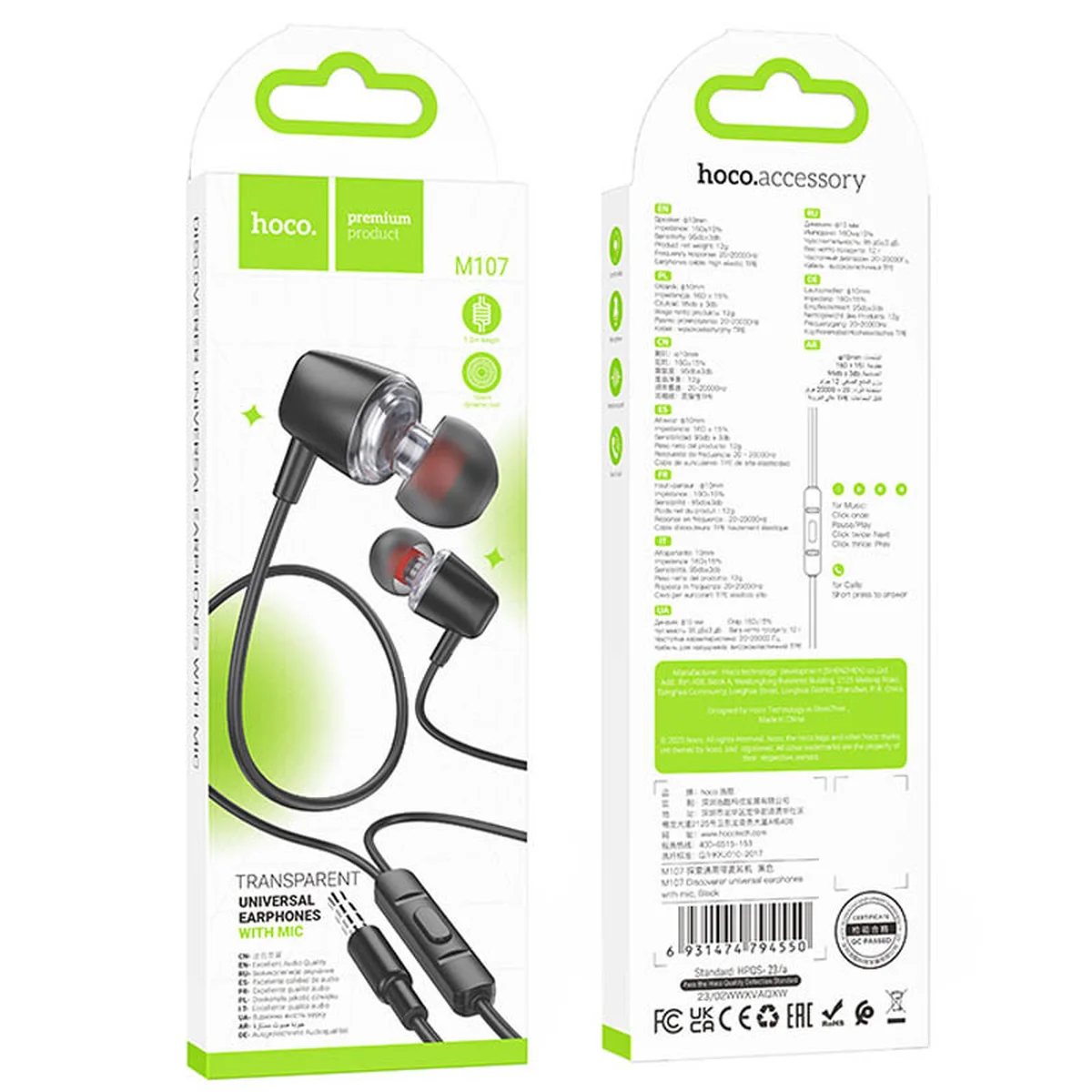 Стерео Наушники Hoco M107 Discoverer Black