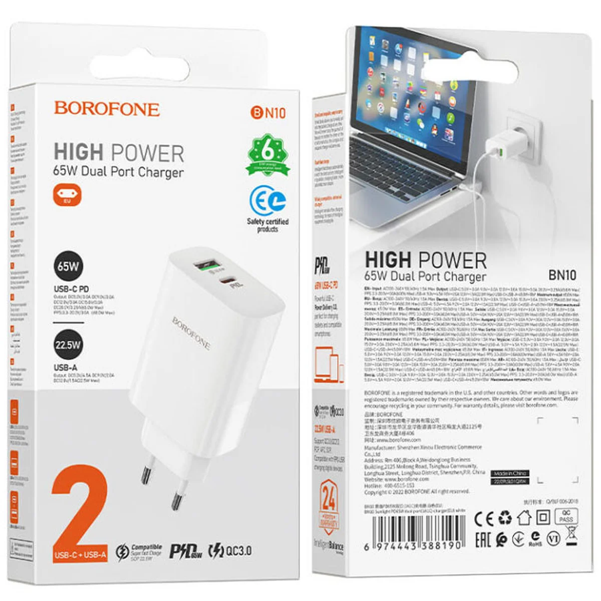 СЗУ Borofone BN10 Sunlight PD65W (1Type-C/1USB) White