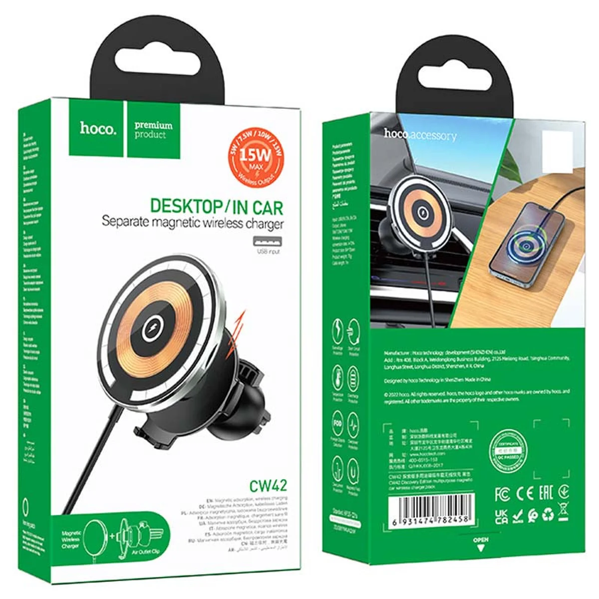 Автотримач із БЗУ Hoco CW42 магнітний Black