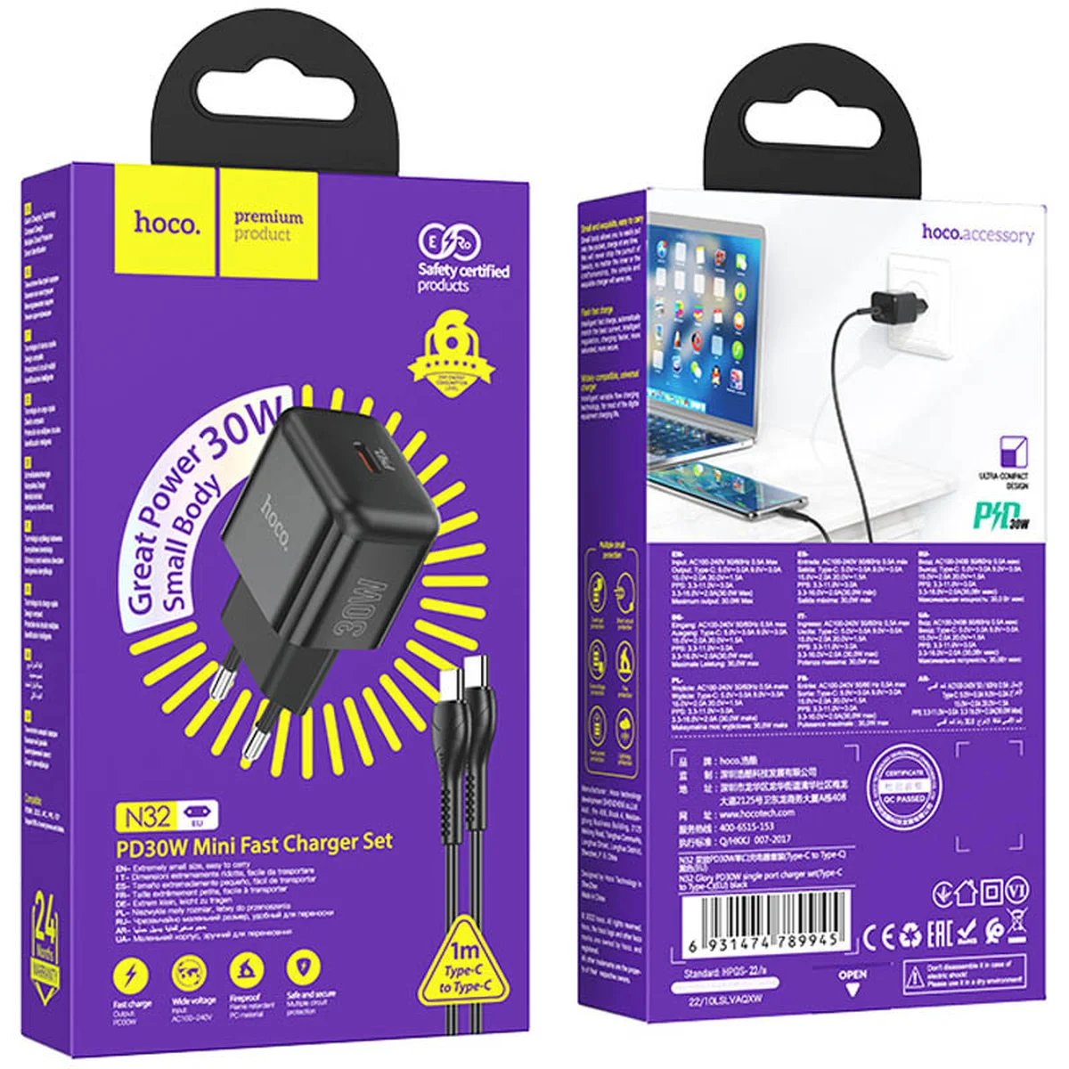 СЗУ Hoco N32 Glory PD30W Type-C to Type-C Black