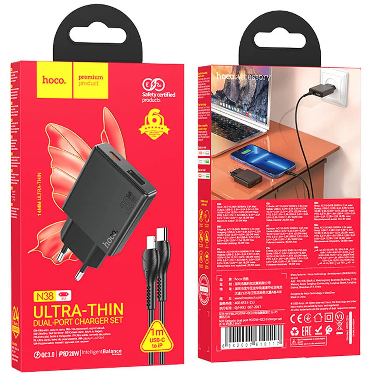 СЗУ Hoco N38 Delgado PD20W+QC3.0 + Type-C to Lightning Black