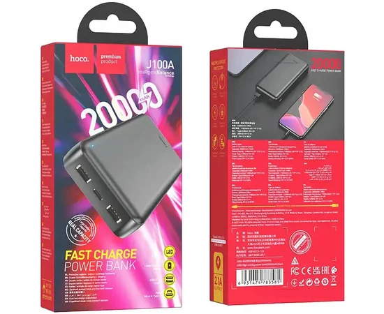 Портативное зарядное устройство Power Bank Hoco J100A High-ranking 20000 mAh Черный