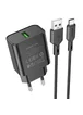 СЗУ Borofone BA72A Spring QC3.0 USB to Type-C Black