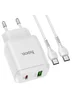 СЗУ Hoco N5 Favor 20W PD+QC3.0 Type-C to Type-C Белый