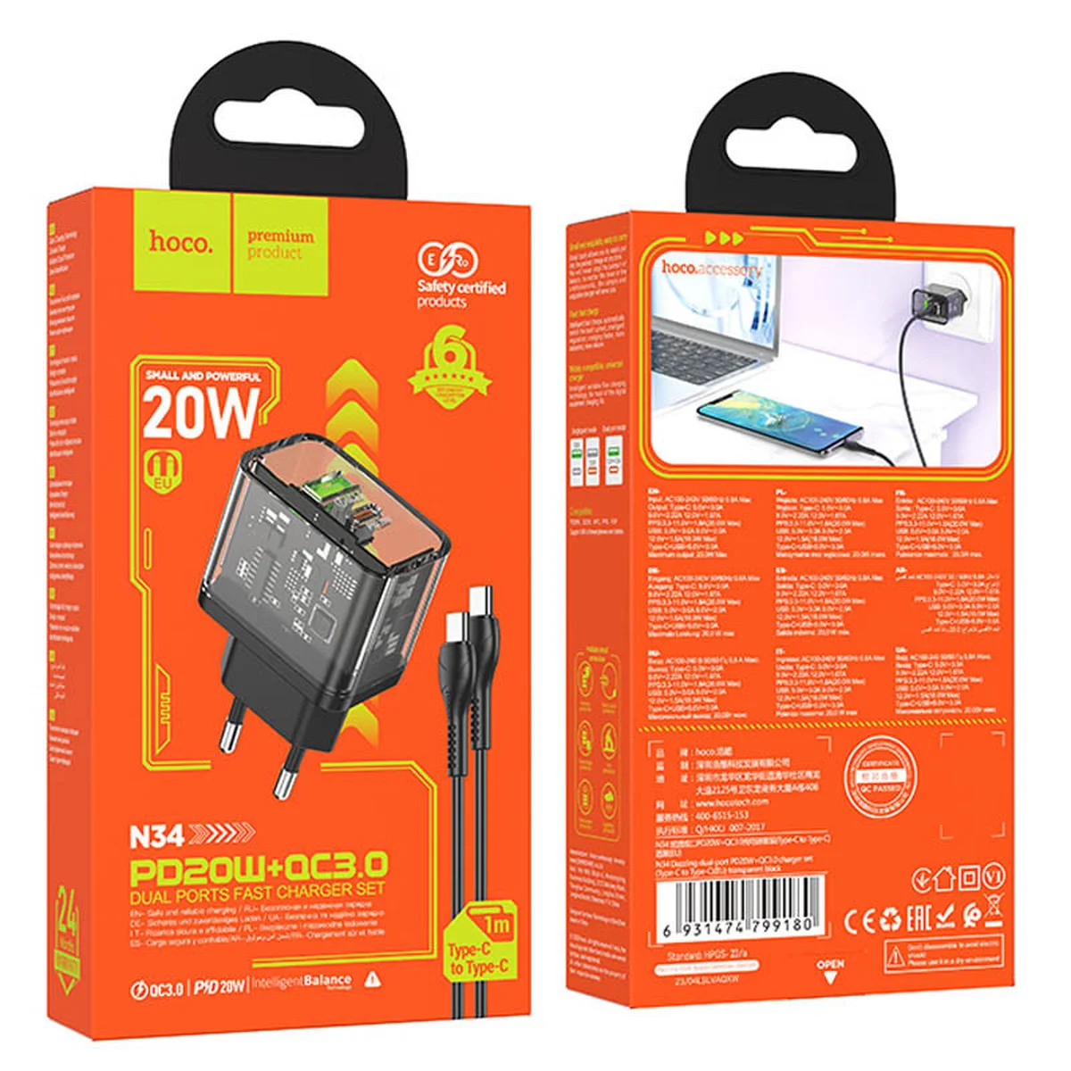 СЗУ Hoco N34 Dazzling PD20W+QC3.0 + Type-C to Type-C Transparent black