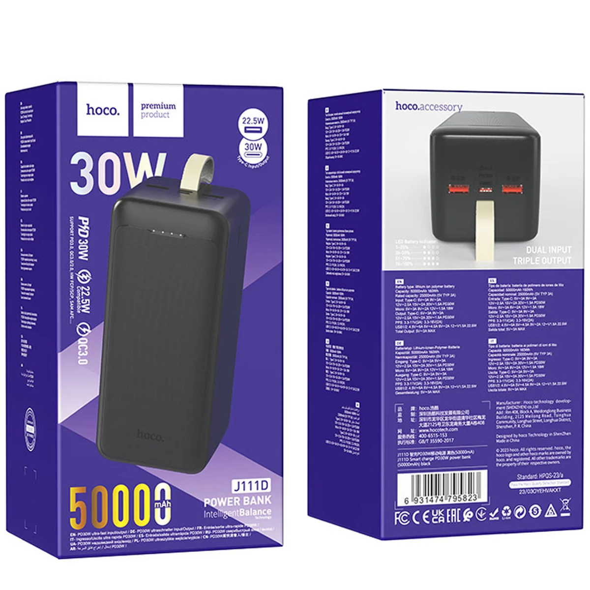 Портативное зарядное устройство Power Bank Hoco J111D Smart charge PD30W 50 000 mAh Black