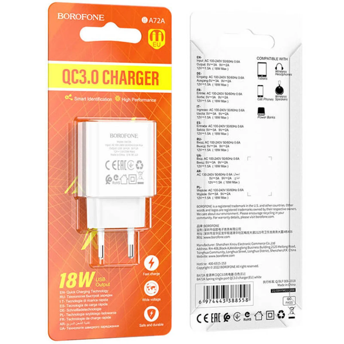 СЗУ Borofone BA72A Spring QC3.0 White