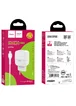 СЗУ Hoco C77A (2USB/2.4A) + MicroUSB Белый