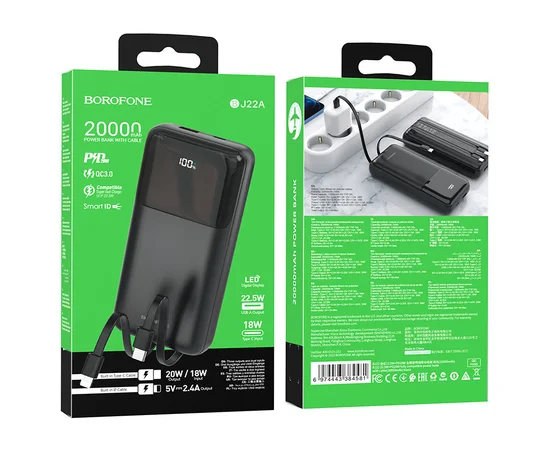 Портативное зарядное устройство Power Bank BOROFONE BJ22A 22.5W+PD20W 20000 mAh Черный