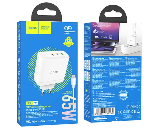 СЗУ Hoco N30 Glory PD65W (2Type-C/1USB) + Type-C to Type-C White