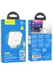 СЗУ Hoco N30 Glory PD65W (2Type-C/1USB) + Type-C to Type-C White