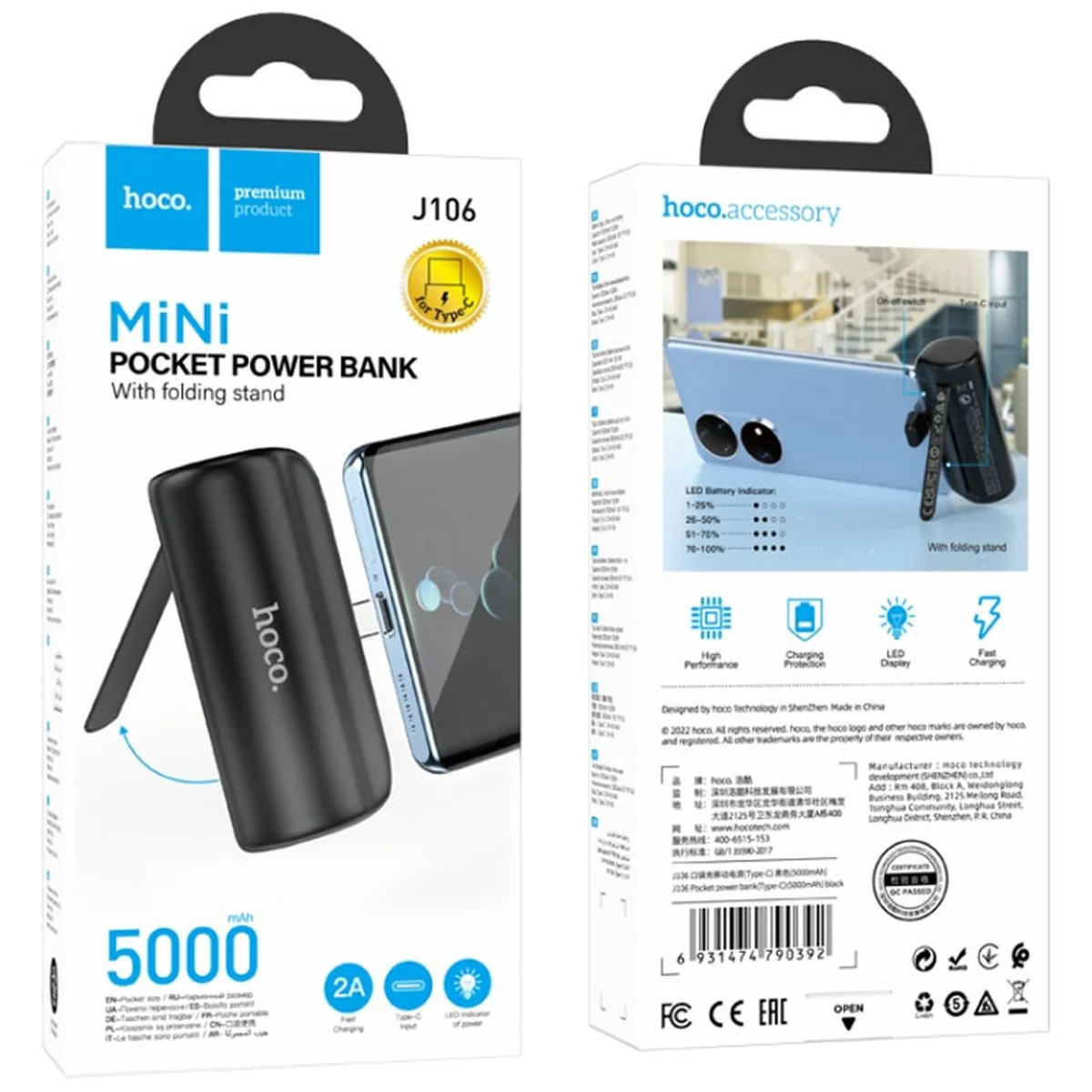Портативний зарядний пристрій Power Bank Hoco J106 Pocket Type-C 5000 mAh Black