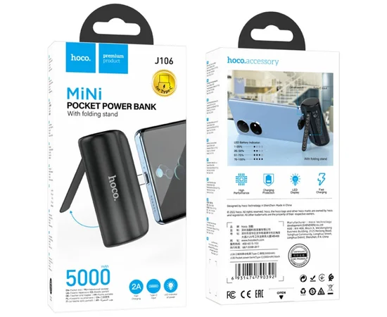 Портативное зарядное устройство Power Bank Hoco J106 Pocket Type-C 5000 mAh Black