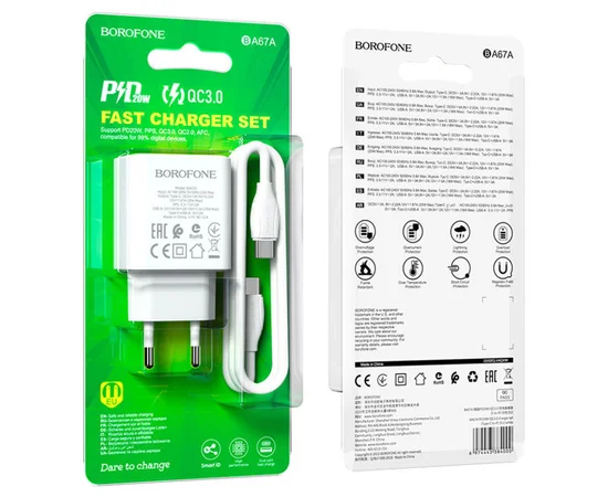 СЗУ Borofone BA67A PD20W+QC3.0 + Type-C + Type-C Белый