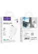СЗУ Hoco C113A Awesome PD65W (1USB/1Type-C) White