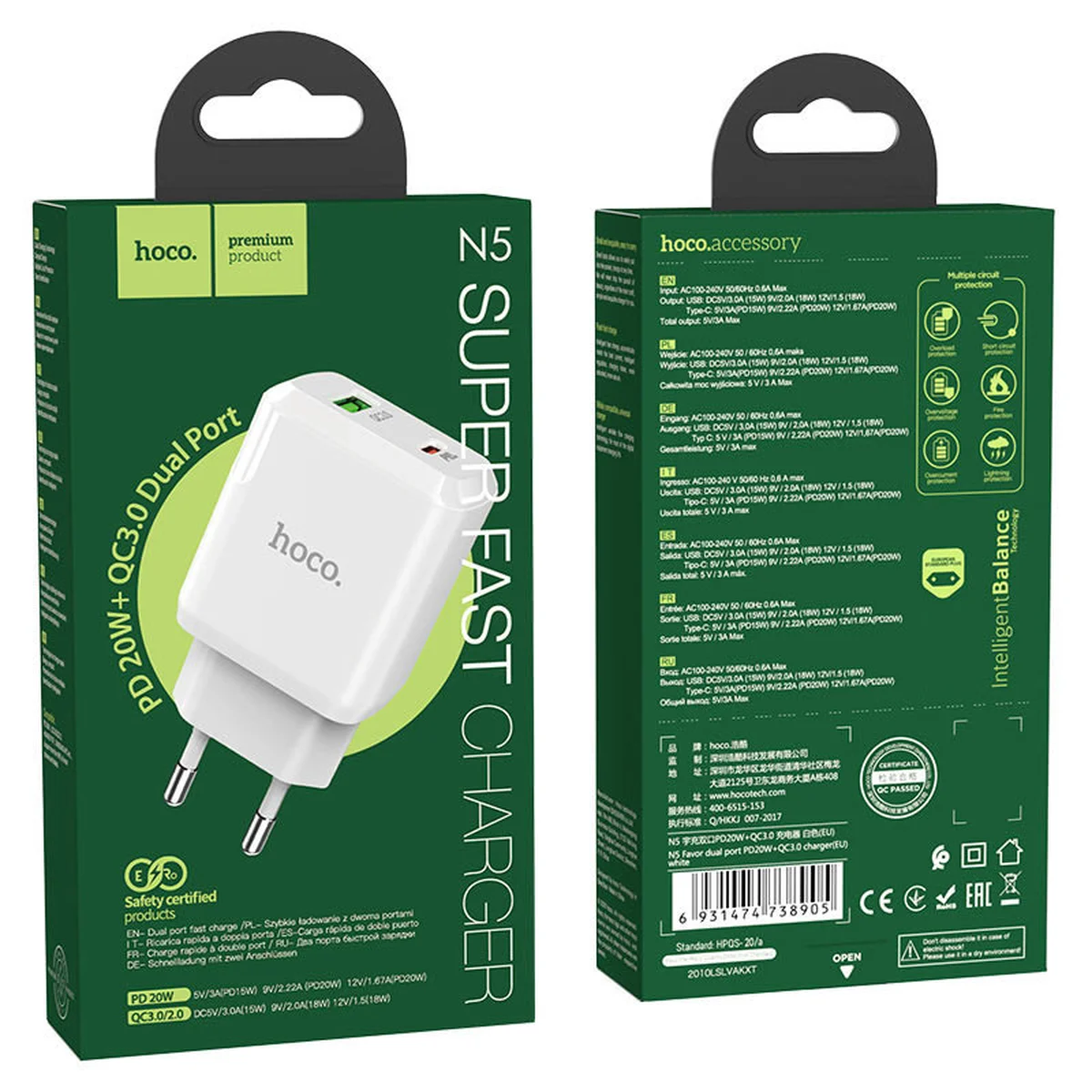 СЗУ Hoco N5 Favor 20W PD+QC3.0 (1USB/1Type-C/3A) Білий