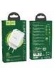СЗУ Hoco N5 Favor 20W PD+QC3.0 (1USB/1Type-C/3A) Белый