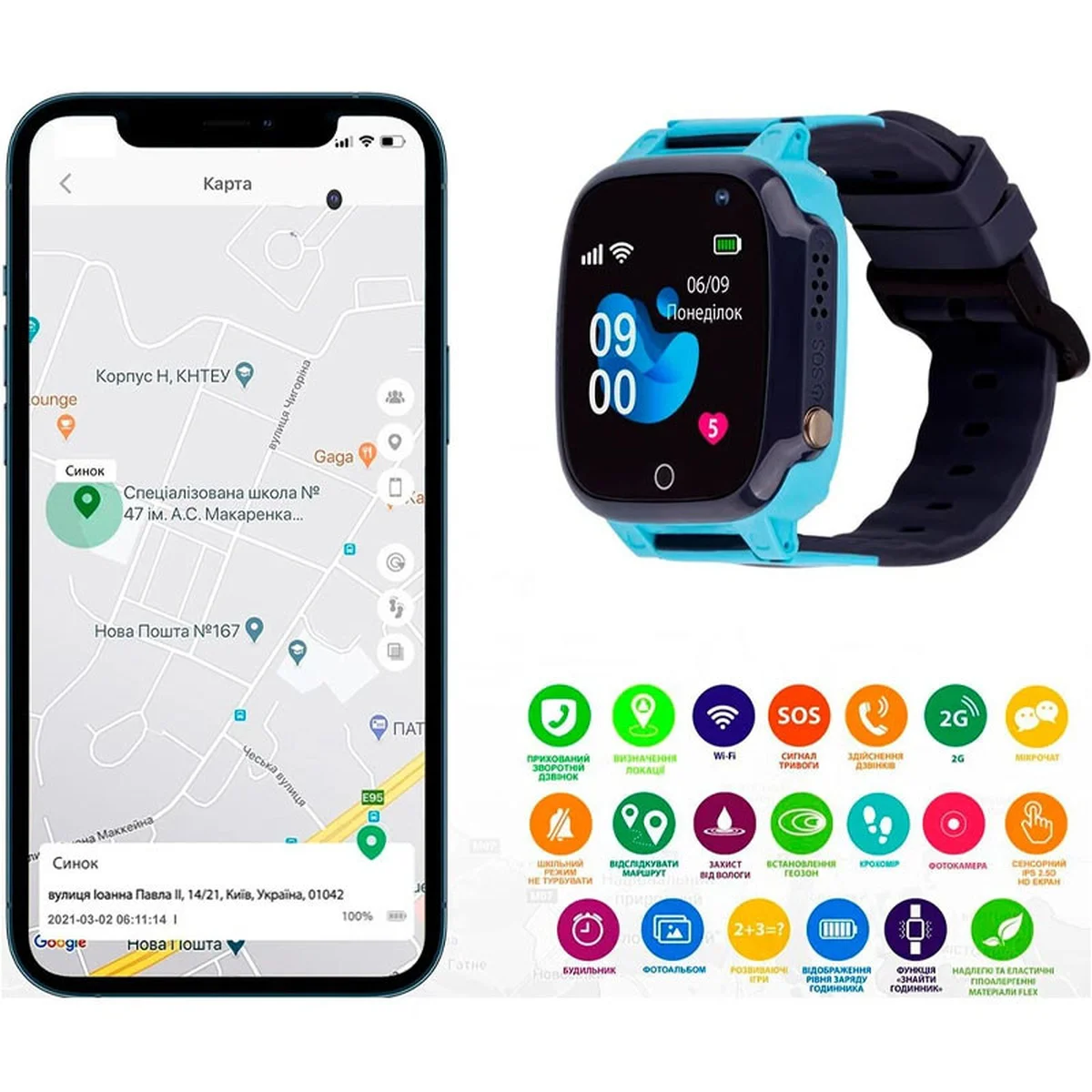 Детские cмарт-часы E07 Синий