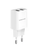 СЗУ Borofone BA53A Powerway (2USB/2.1A) Белый