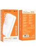 Портативное зарядное устройство Power Bank BOROFONE BJ27B 30 000 mAh White