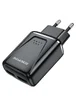 СЗУ Borofone BA54A QC3.0 (2USB/3A/18W) Черный