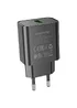 СЗУ Borofone BA72A Spring QC3.0 Black