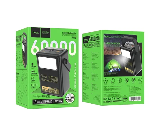 Портативное зарядное устройство Power Bank Hoco J110 Powerful 22.5W 60 000 mAh Black