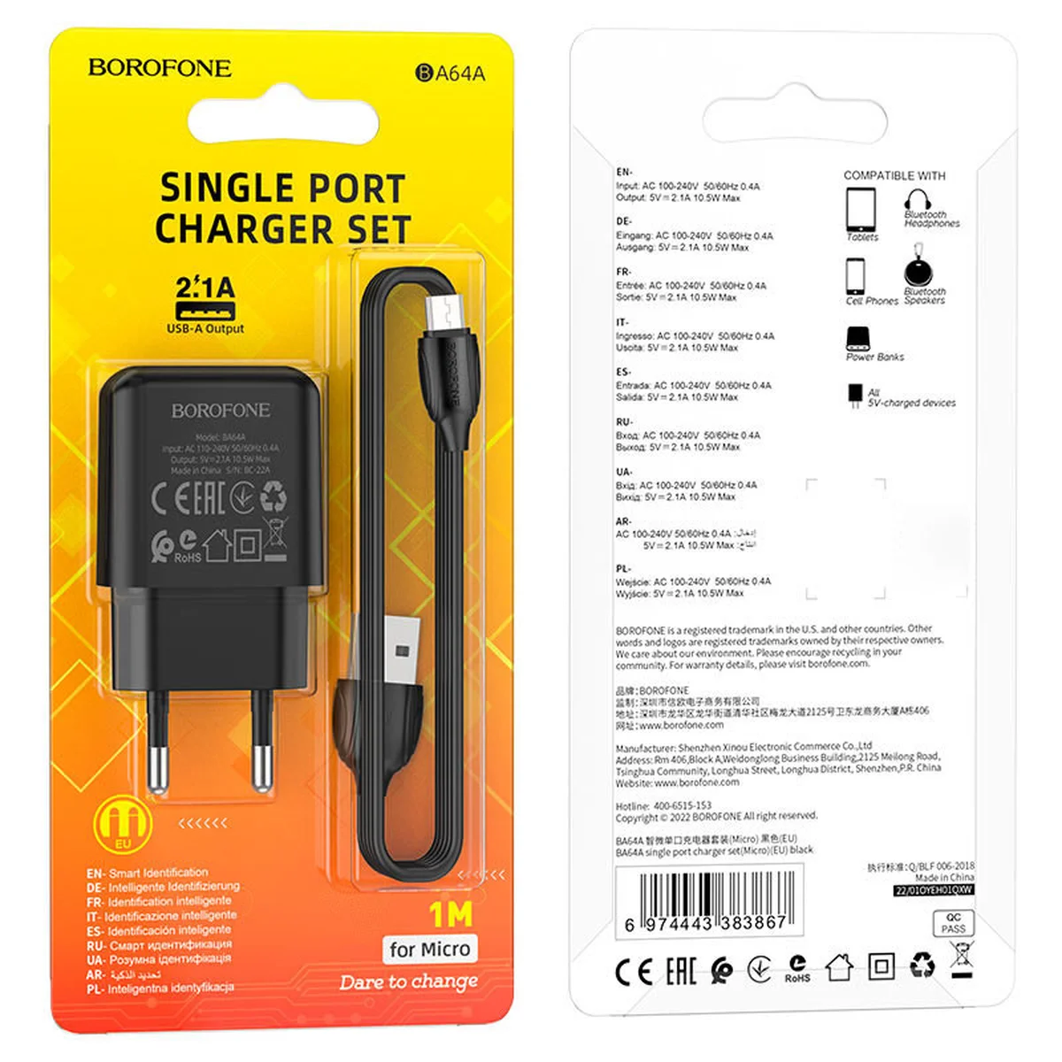 СЗУ Borofone BA64A Single port + MicroUSB Черный