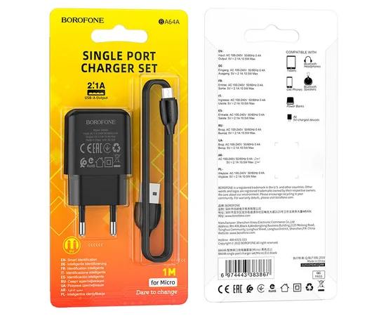 СЗУ Borofone BA64A Single port + MicroUSB Черный