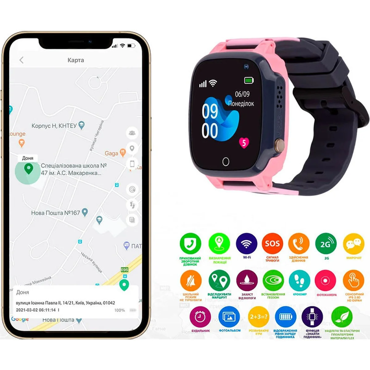 Дитячий cмарт-годинник E07 Рожевий