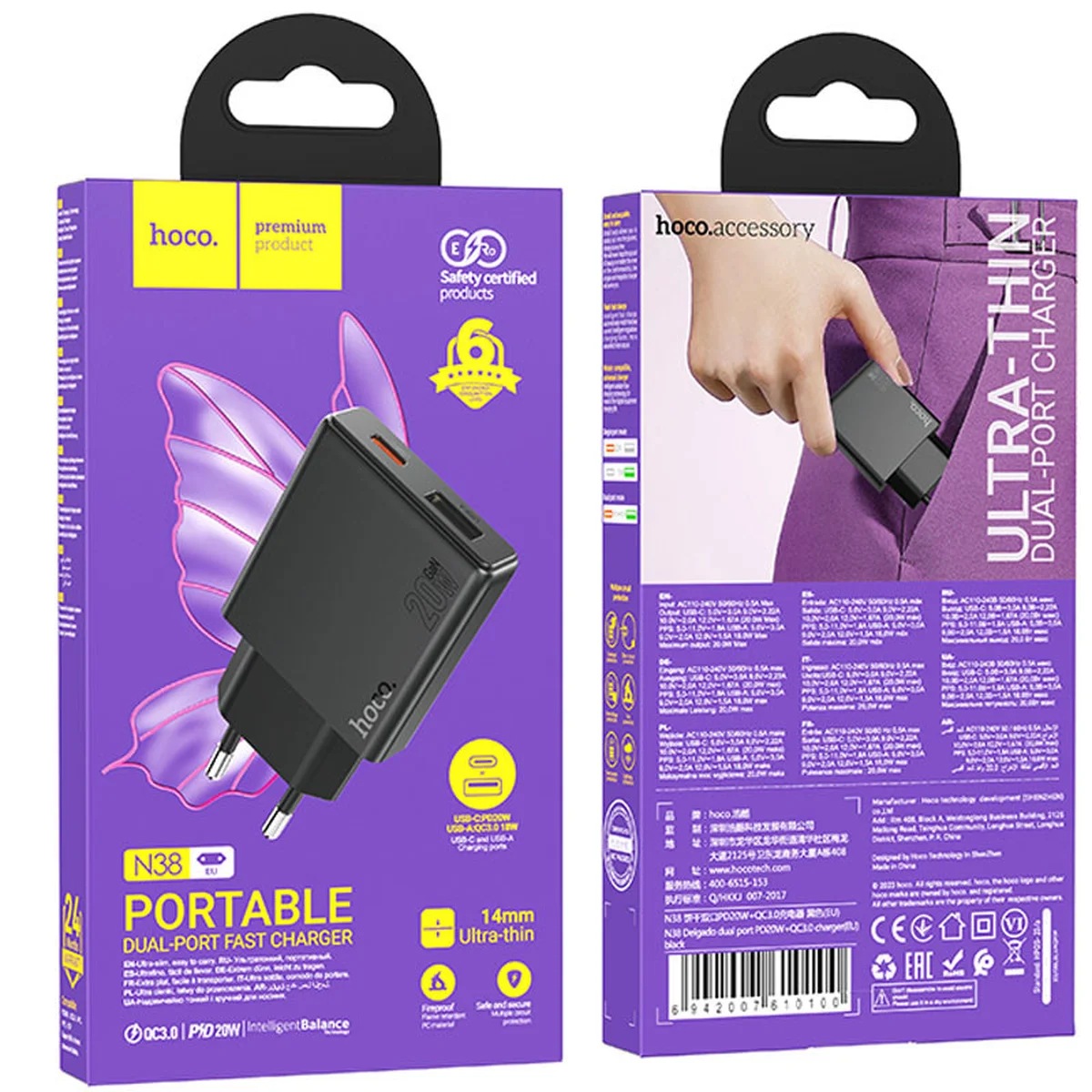 СЗУ Hoco N38 Delgado PD20W+QC3.0 Black