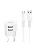 СЗУ Usams T20 Round Travel + U35 Type-C кабель Белый