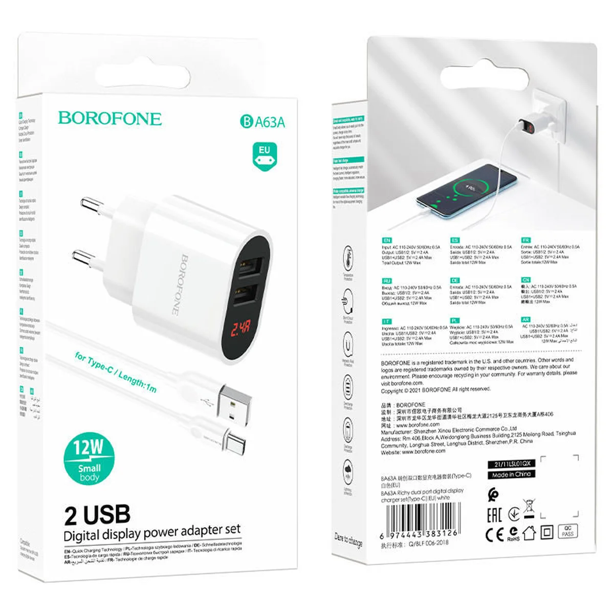 СЗУ Borofone BA63A Richy + Type-C Белый