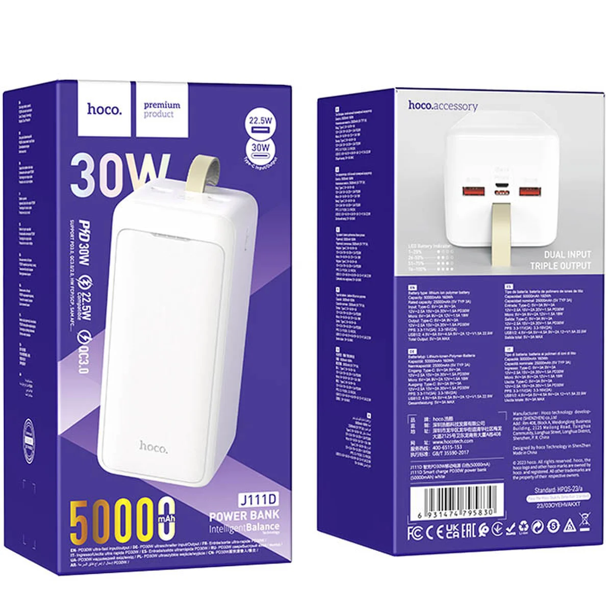 Портативний зарядний пристрій Power Bank Hoco J111D Smart charge PD30W 50 000 mAh White
